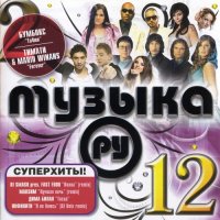  - .  [12] (2008) MP3