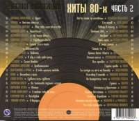  -  .  80- [02] [2CD] (1980-1989/2009) MP3