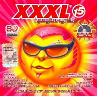  - XXXL  [15] (2006) MP3