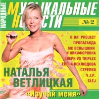  -    [02] (2004) MP3