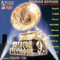  -   [2CD] (1999) MP3