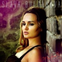 Slava Bulgakova -    (2015) MP3