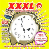  - XXXL  [12] (2009) MP3