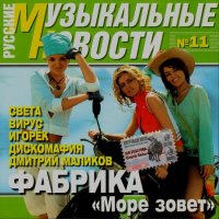  -    [11] (2003) MP3