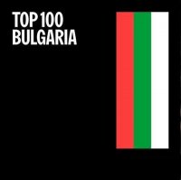 VA - Top Bulgaria [01.09] (2024) MP3