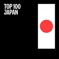 VA - Top Japan [01.09] (2024) MP3