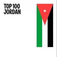 VA - Top Jordan [01.09] (2024) MP3