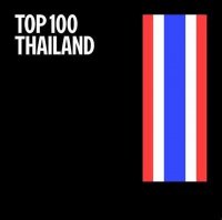 VA - Top Thailand [01.09] (2024) MP3