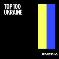 VA - Top Ukraine [01.09] (2024) MP3