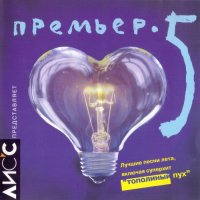  -  [05] (1998) MP3