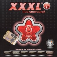  - XXXL  [20] (2008) MP3