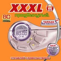  - XXXL  [11] (2004) MP3