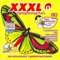  - XXXL  [13] (2005) MP3