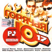  -   [17] (2003) MP3