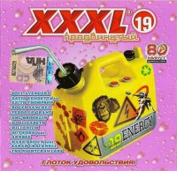  - XXXL  [19] (2008) MP3