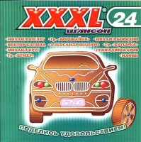  - XXXL  [24] (2010) MP3