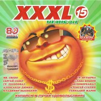  - XXXL  [15] (2006) MP3