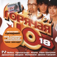  -   [18] (2004) MP3