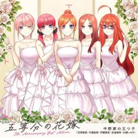 Gotoubun no Hanayome - 5th Anniversary Best Album (2024) MP3