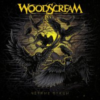 Woodscream - ׸  (2024) MP3