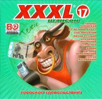  - XXXL  [17] (2007) MP3