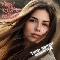 Murat Tyuleyev Project (Yozhigg Studio) -    (2024) MP3