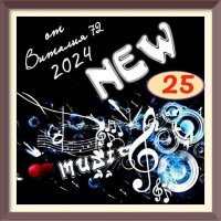  - New [25] (2024) MP3   72