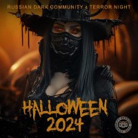 VA - Russian Dark Community and Terror Night Halloween (2024) MP3