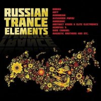 VA - Russian Trance Elements (2012) MP3