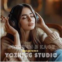 Yozhigg Studio -    - Remastered (2024) MP3