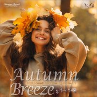 VA - Autumn Breeze, Vol. 8 [Chill Sounds for Relaxing Moments] (2024) MP3