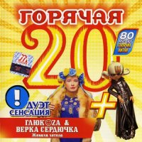  -  20 [01-27] (1999-2013) MP3