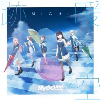 MyGO!!!!! - 2nd Album  Michinoku (2024) MP3