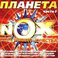  -  NOX [01-07] (2001-2004) MP3