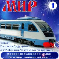  -  [01-04] (2007-2008) MP3