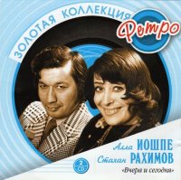 ���� ����� � ������ ������� - ����� � ������� (2008) MP3