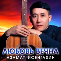 ������ ��������� - ������ ����� (2024) MP3