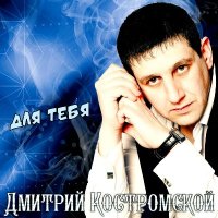 ������� ����������� - ��� ���� (2024) MP3