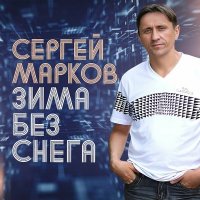 ������ ������ - ���� ��� ����� (2025) MP3
