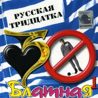 ������� - ������� ���������. ������� [2CD] (2001) MP3