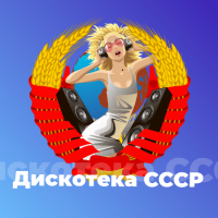 ������� - ��������� ���� ������� (2009) MP3