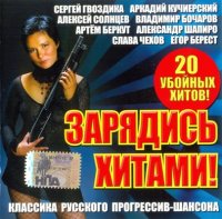 ������� - �������� ������ (2007) MP3