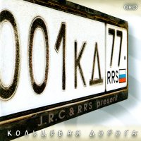 ������� - ��������� ������ (2000) MP3