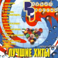 ������� - ������ ���� ����� ������ (1998) MP3