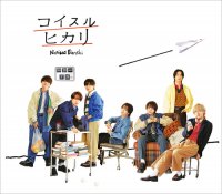 Naniwa Dashi - Koisuru Hikari (2024) MP3