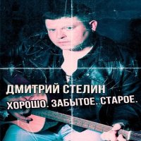 ������� ������ - ������. �������. ������ (2024) MP3