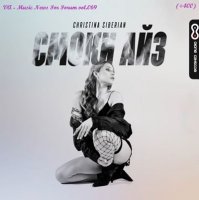 VA - Music News For Forum vol.069 (2025) MP3