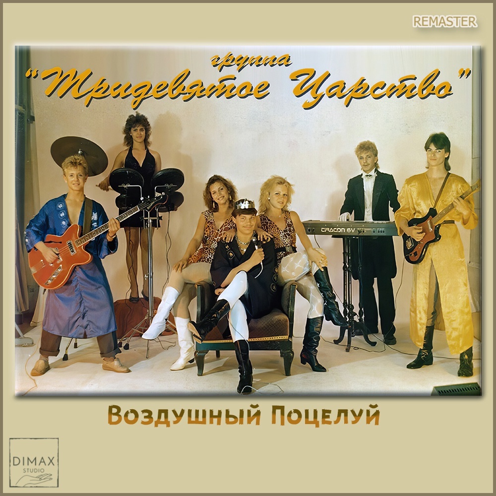 ���������� ������� - ����������� [5 ��������] (1989-2019) MP3