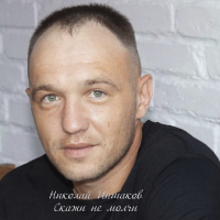 ������� ������� - ����� �� ����� (2025) MP3