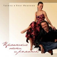������ � ���� ������� - ��������� ����� � ������� (2016) MP3
